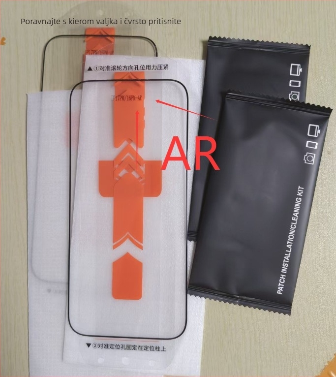 HBQ prednje zaštitno staklo za zaslon – visoko aluminijsko staklo, anti-refleksija, HD, otporno na ogrebotine, puni zaslon, za iPhone 17 Pro Max