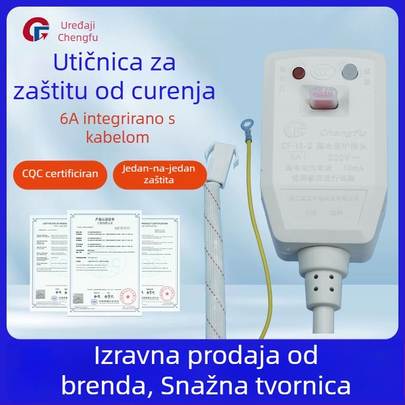 6A Priključak s zaštitom od propuštanja za bojler vode, pametne poklopce WC-a i električne slavine za tople vode, 3C certificirana vodootporna utičnica (220–240V)