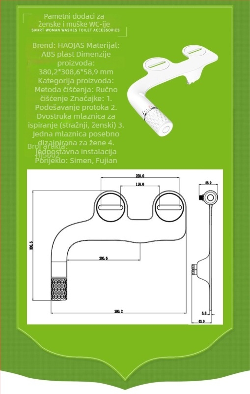 Toaletna daska za bide s ručnim upravljanjem — ABS materijal, HaoEhhl, moderan dizajn