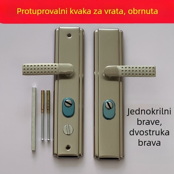 Željezna sigurnosna kvaka za vrata, Model 54 - univerzalna kompatibilnost lijevo/desno, 1 kg, moderni minimalistički stil