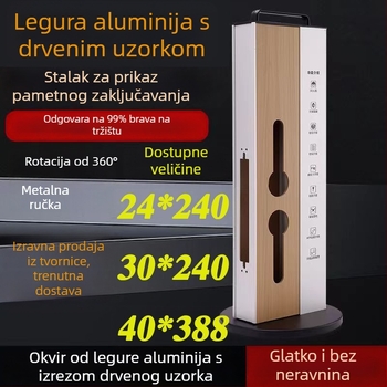 Stalak za prikaz pametnih brava, aluminijska legura s drvenim uzorkom, model Y03, stil laganog luksuza, okvir brave s otiskom prsta