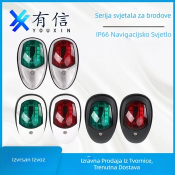 LED navigacijsko morsko svjetlo za brodove i jahte – pramensko signalno svjetlo i upozoravajuće svjetlo, 12V, 3.6W, ABS, Model Section 01