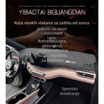 BYD Seagull kožni jastučić za zaštitu ploče sunca i toplinske izolacije — materijal: Drugo; tisak logotipa: Da; šifra proizvoda: 035 zh 408169941