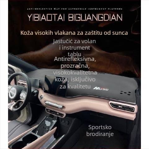 BYD Seagull kožni jastučić za zaštitu ploče sunca i toplinske izolacije — materijal: Drugo; tisak logotipa: Da; šifra proizvoda: 035 zh 408169941