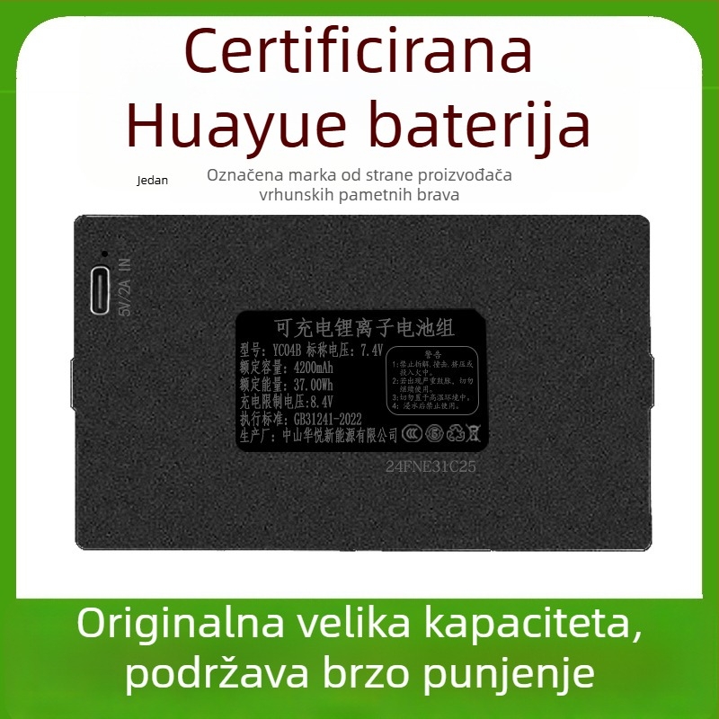 Pametna brava sa skeniranjem otiska prsta, lozinkom, ključem i prepoznavanjem lica - pohranjivanje 100 otisaka prstiju, >10 000 otključavanja, vrijeme skeniranja <0.01 s, stopa lažnog prepoznavanja <0.0001, stopa lažnog odbijanja <0.0001