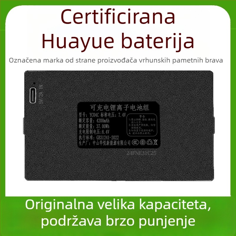 Pametna brava sa skeniranjem otiska prsta, lozinkom, ključem i prepoznavanjem lica - pohranjivanje 100 otisaka prstiju, >10 000 otključavanja, vrijeme skeniranja <0.01 s, stopa lažnog prepoznavanja <0.0001, stopa lažnog odbijanja <0.0001