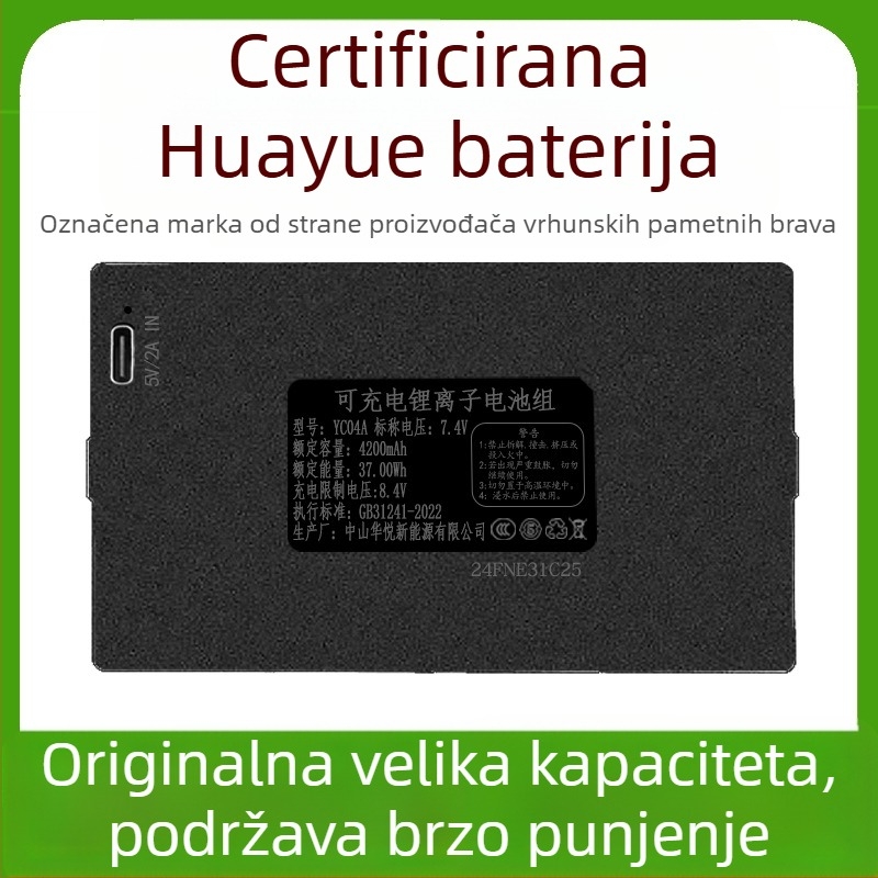 Pametna brava sa skeniranjem otiska prsta, lozinkom, ključem i prepoznavanjem lica - pohranjivanje 100 otisaka prstiju, >10 000 otključavanja, vrijeme skeniranja <0.01 s, stopa lažnog prepoznavanja <0.0001, stopa lažnog odbijanja <0.0001
