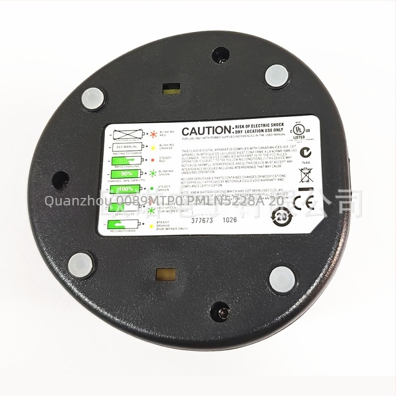 PMLN5228A Split Charger za CP185 CP476 CP477 CP1300 EP350 radijske uređaje, Ouno, domet 1,5–3 km, bez baterije, otporno na prašinu