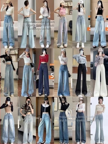 Ženske džins hlače visokim strukom, ležerno ravne krojene s blagim širenjem, denim od pamuka i poliestera, srednja debljina, zimsko izdanje 2025