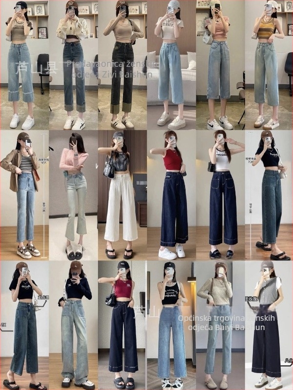 Ženske džins hlače visokim strukom, ležerno ravne krojene s blagim širenjem, denim od pamuka i poliestera, srednja debljina, zimsko izdanje 2025