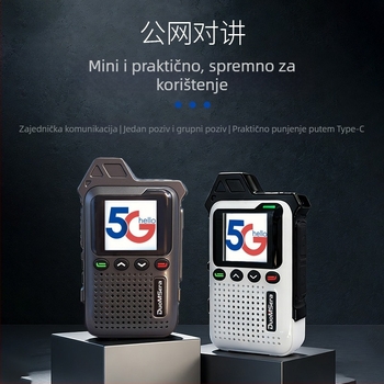 Ručni interkom TG-16, 5G mini, 16 kanala, doseg preko 50 km, Pozicioniranje, Baterija 6800mAh