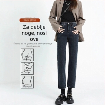 Ženske traperice visokog struka, ravni kroj, denim, pamuk 50–70%, 3/4 duljina, minimalistički stil