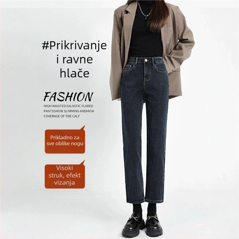 Ženske traperice visokog struka, ravni kroj, denim, pamuk 50–70%, 3/4 duljina, minimalistički stil