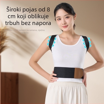 Korektor držanja za leđa – Model 01, Ljeto 2026 izdanje, Podesiva podrška za leđa