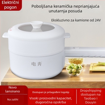 Automobilski električni wok i kuhalo za rižu, 230W, kuha rižu i prokuhava vodu