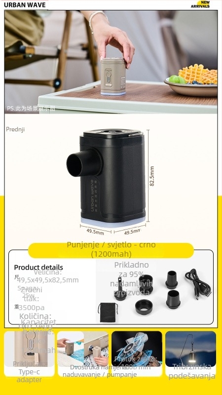 Električna vanjska pumpa za kampiranje s funkcijom nadihavanja i ispuhivanja - prenosiva za zračni madrac, šator, kauč i plivački prsten, višenamjenska (Zračni krevet; Kompozitni materijal; Težina: Drugo; Maksimalna nosivost: Drugo)