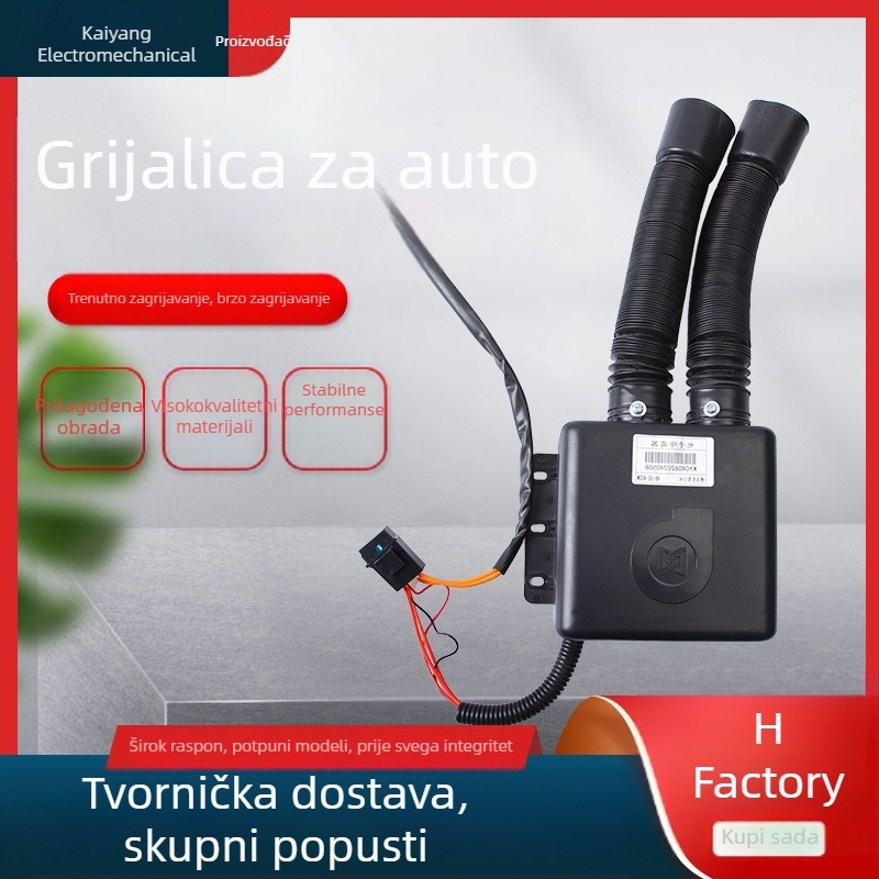 Kaiyang autogrijač s dvostrukim električnim grijačima, 400W, model Supercharged wired small pair
