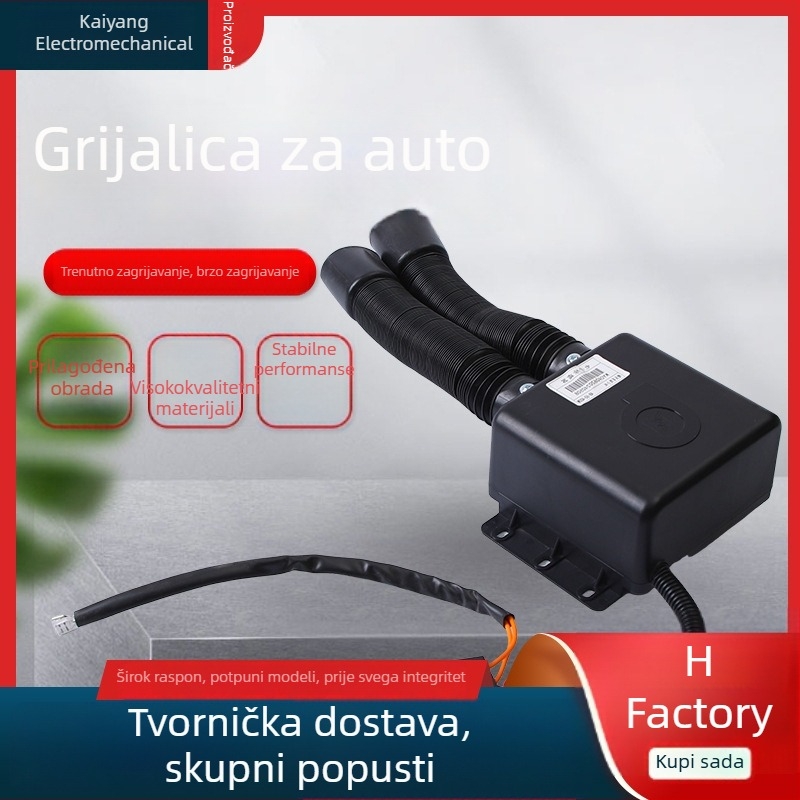 Kaiyang autogrijač s dvostrukim električnim grijačima, 400W, model Supercharged wired small pair