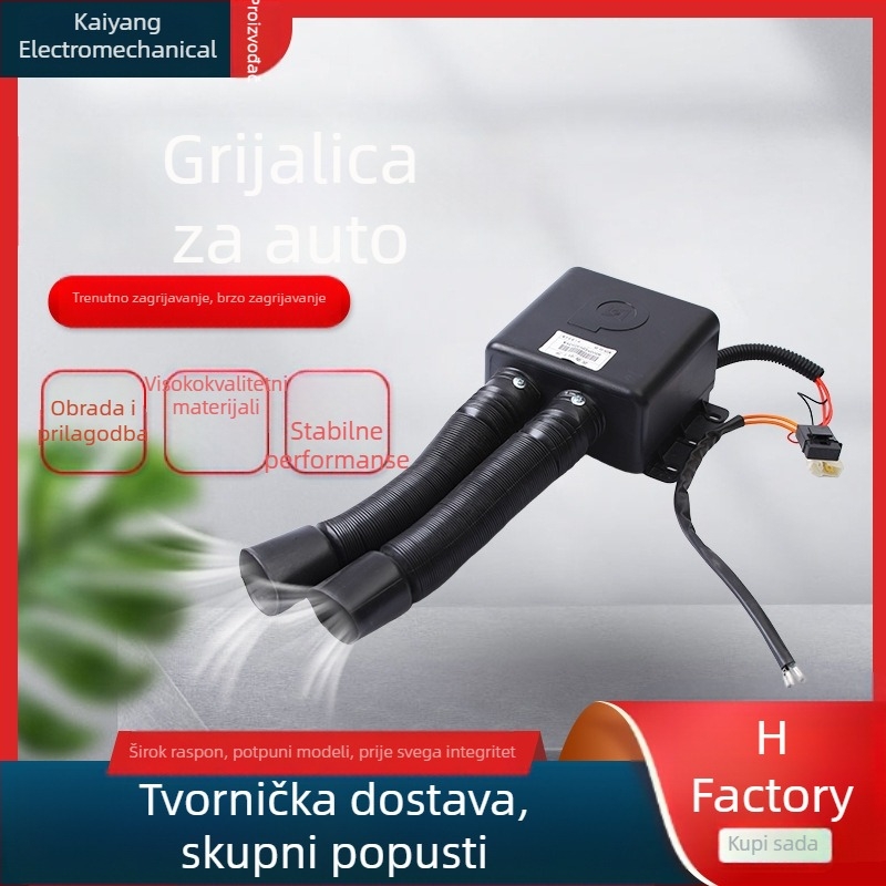 Kaiyang autogrijač s dvostrukim električnim grijačima, 400W, model Supercharged wired small pair
