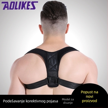 Pojas za korekciju držanja za leđa i klavikulu – unisex, univerzalna primjena; Glavni materijal: OK tkanina, SBR najlon; Marka: AOLIKES; Pakiranje: 100 kom.