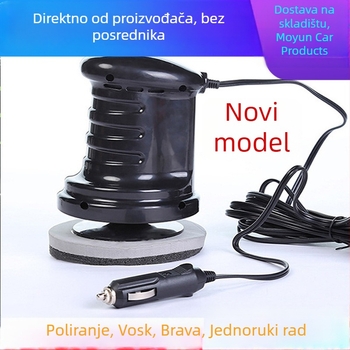 Kućni električni stroj za poliranje i nanošenje voska automobila, 12V, 120W, ABS plast, prilagodljivo obrađivanje