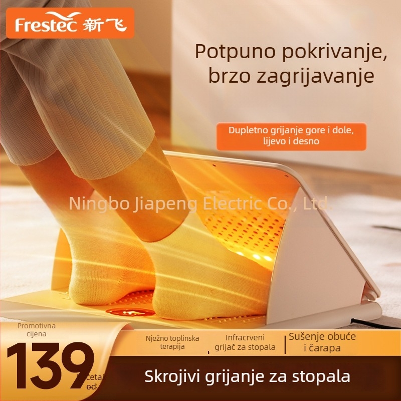 FX-R301 Grijač za stopala — ABS, 230W, ispod stola, sklopiv