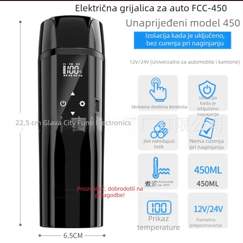 LIFEWAY Električna grijana auto šalica, 12-24V, 75-90W, zagrijava vodu do 100°C