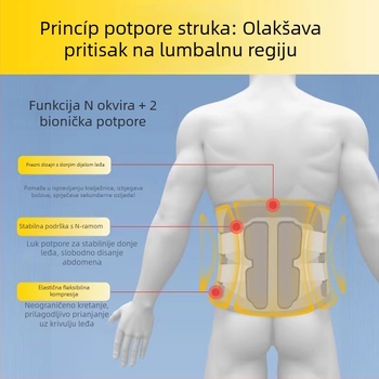 Medicinski lumbalni pojas za ozljede diska i hernijaciju, vodootporan PU materijal, ergonomska potpora donjem dijelu leđa