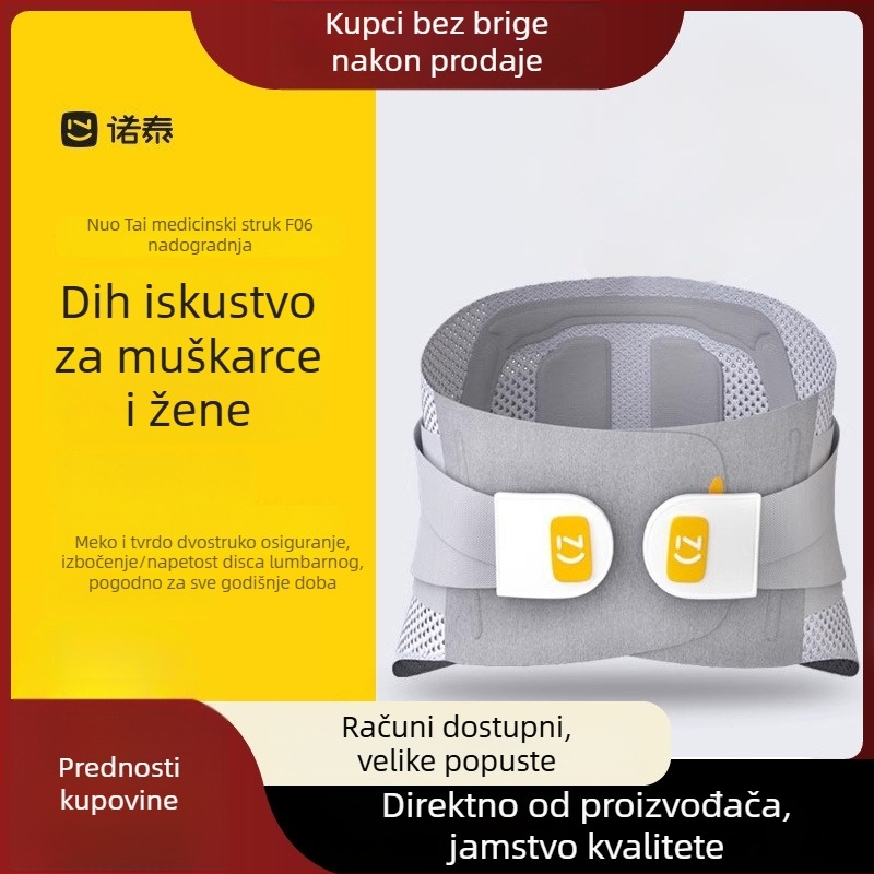 Medicinski lumbalni pojas za ozljede diska i hernijaciju, vodootporan PU materijal, ergonomska potpora donjem dijelu leđa