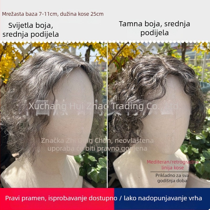 To Youth siva kovrčava nadomjesna dlačica za periku - model 7-11, inspirirano bakom