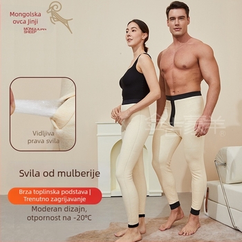 Unisex hlače s punjenjem od Mulberry svile i pamuka, tople, 3-slojne, debljina 141–160 g/m²