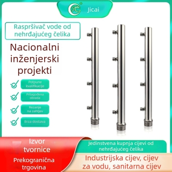 Nerđajući čelik vodeni razvodnik (304/316) – vanjski/unutarnji navoja, radna temperatura 100°C, DN32 grana cijevi, model: vodeni razvodnik