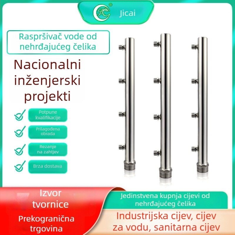 Nerđajući čelik vodeni razvodnik (304/316) – vanjski/unutarnji navoja, radna temperatura 100°C, DN32 grana cijevi, model: vodeni razvodnik