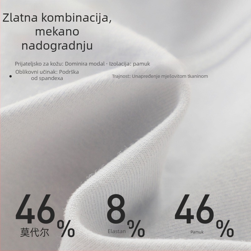 Bezšivne dječje hlače za spavanje s gussetom, modalno-pamukova smjesa (46% modal), visoki pojas, jesensko-zimska osnovna linija, unisex, djeca 3–8 godina (100–140 cm)