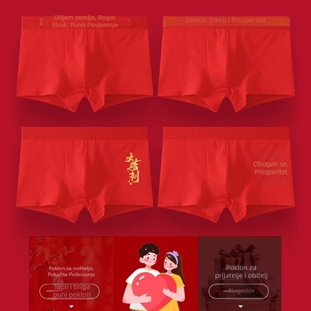 Muške bokserice od pamuka antibakterijske, prozračne, za vjenčanje i godinu rođenja