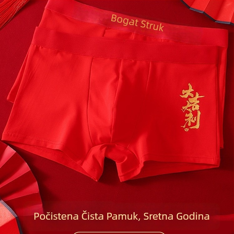 Muške bokserice od pamuka antibakterijske, prozračne, za vjenčanje i godinu rođenja