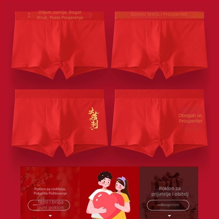 Muške bokserice od pamuka antibakterijske, prozračne, za vjenčanje i godinu rođenja