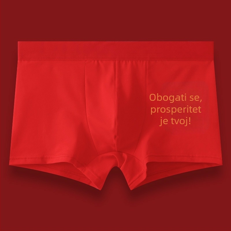 Muške bokserice od pamuka antibakterijske, prozračne, za vjenčanje i godinu rođenja