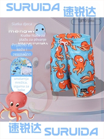 Sureda dječje šorce za plažu za plivanje s unutarnjom mrežicom, brzo suše, udoban kroj, unisex