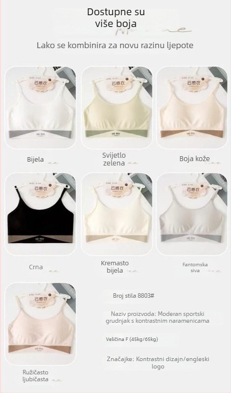 Nylon Bandeau Wrap Top 8803 — Bezšivni, Push-Up, Lijep leđa, Udoban grudnjak