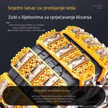 Univerzalne gumene snježne lančane za gume, otporne na habanje s ojačanim čeličnim klinama, jednostavna ugradnja, težina 2,9 kg, The Best Snow