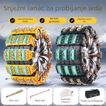 Univerzalne gumene snježne lančane za gume, otporne na habanje s ojačanim čeličnim klinama, jednostavna ugradnja, težina 2,9 kg, The Best Snow