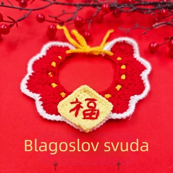 Ogrlica-šal za kućne ljubimce – mačke i psi – karikatura uzorak, ručno kukičano, akrilni materijal, četiri sezone, izvezeni detalji