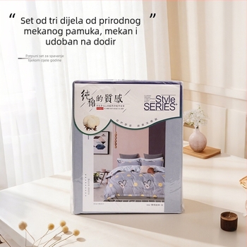 Trodijelni pamučni set posteljine, Muji stil, reaktivno tiskanje i bojanje, jedinstven uzorak, Zima 2025