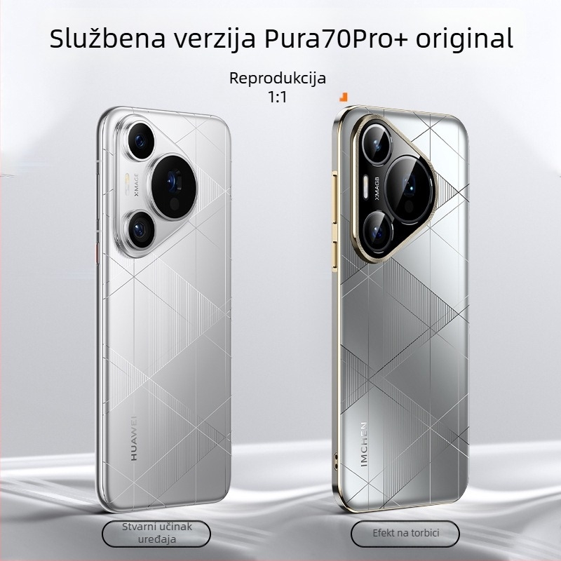 Kućište za Huawei P70 Pro, Imchen — PC materijal, mehanička obrada, otpornost na habanje, otpornost na padanje, protiv otisaka prstiju