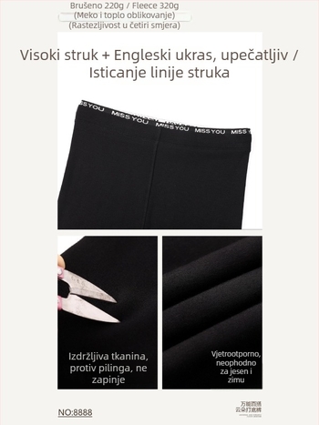 Leggings visokog struka s visokim stupnjem elastičnosti, uzorak s riječima, kontrola trbuha i podizanje stražnjice, mršavljenje za jogu