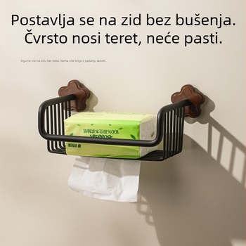 Akacijev drveni ormarić za kupaonicu s držačem za papirnate maramice, košom za maramice i držačem toaletnog papira; odvodni koš; bez bušenja; aluminijski naglasci; višenamjenski.