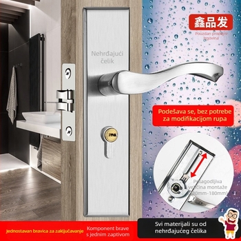 Unutarnja brava s jednim jezikom, nehrđajući čelik, bravica s drškom, model 6598882, moderan minimalistički stil