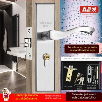 Unutarnja brava s jednim jezikom, nehrđajući čelik, bravica s drškom, model 6598882, moderan minimalistički stil