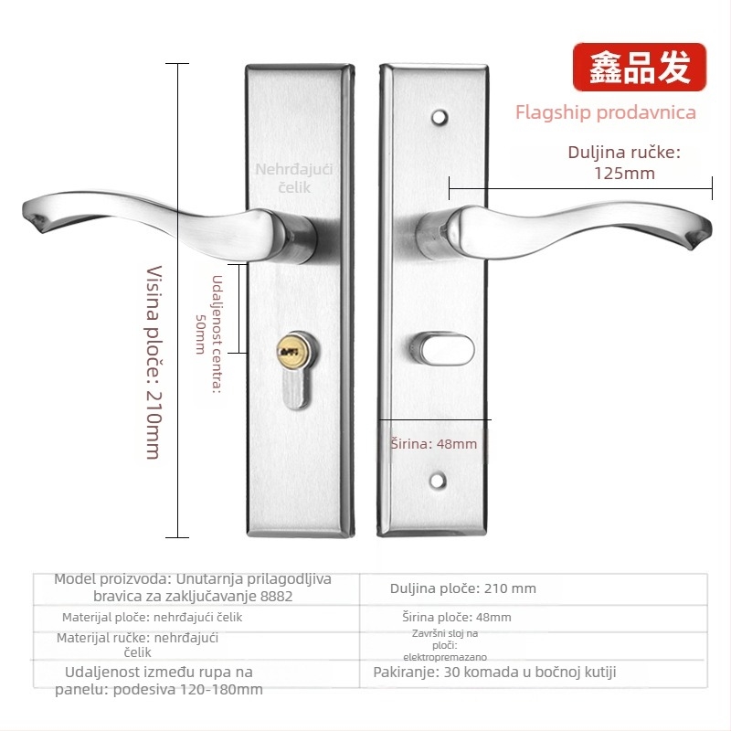 Unutarnja brava s jednim jezikom, nehrđajući čelik, bravica s drškom, model 6598882, moderan minimalistički stil